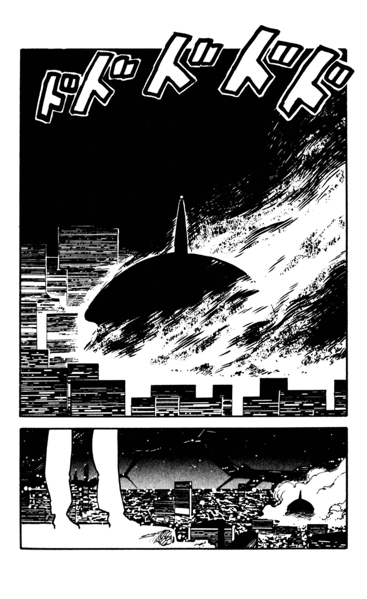 Page 55 Chapter 1 Elf 17