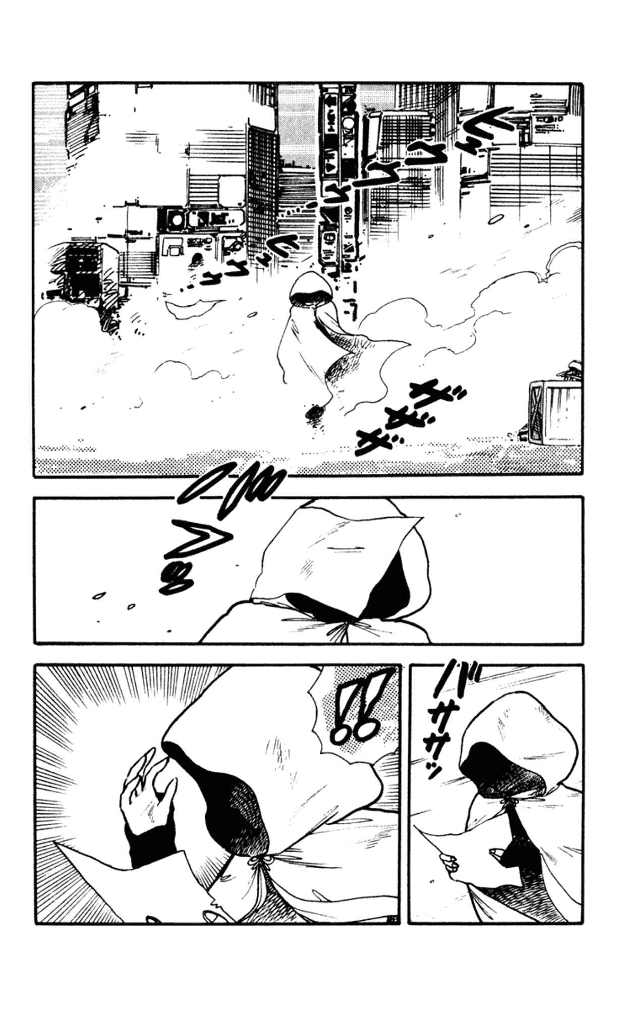 Page 7 Chapter 1 Elf 17