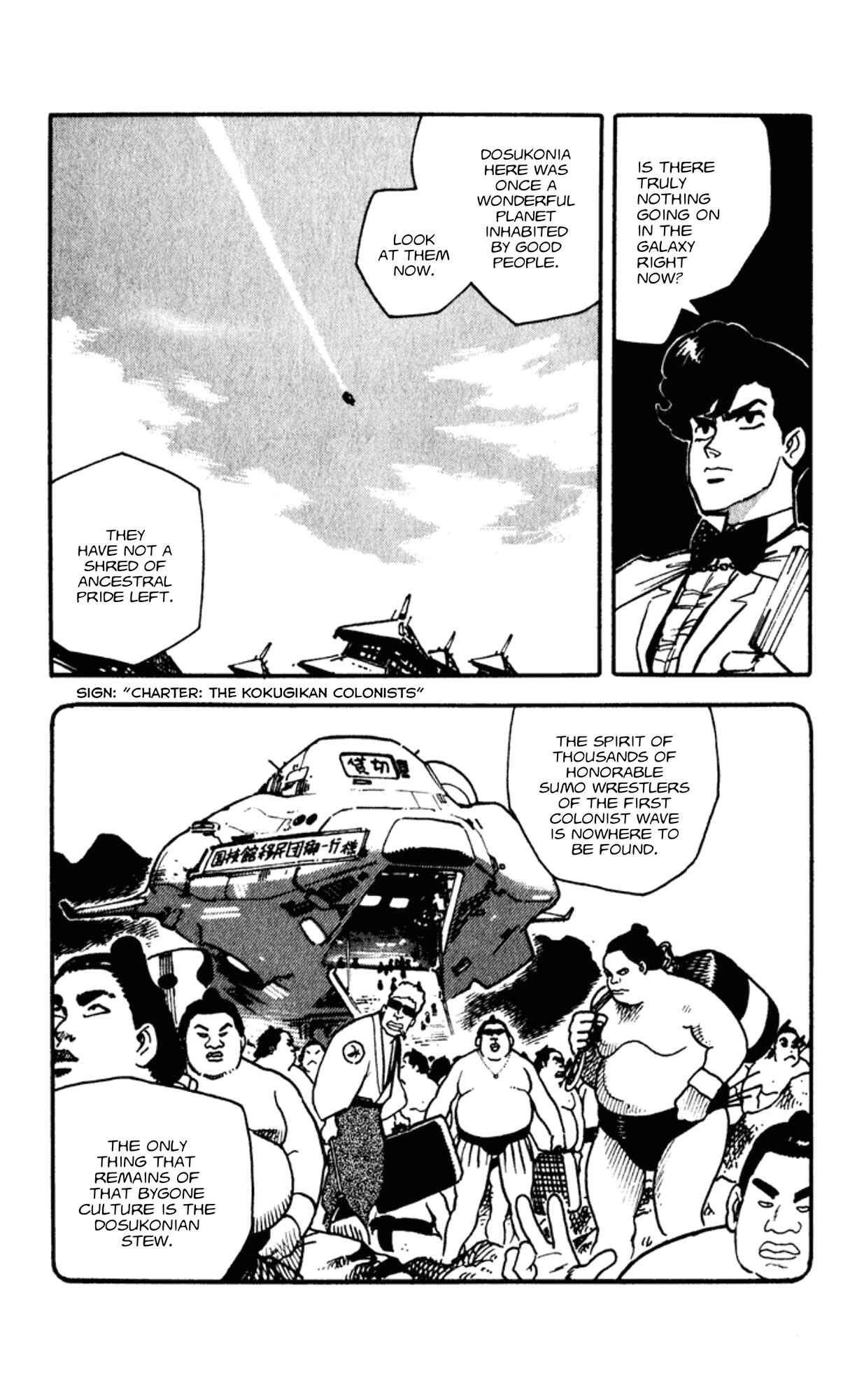 Page 30 Chapter 2 Elf 17