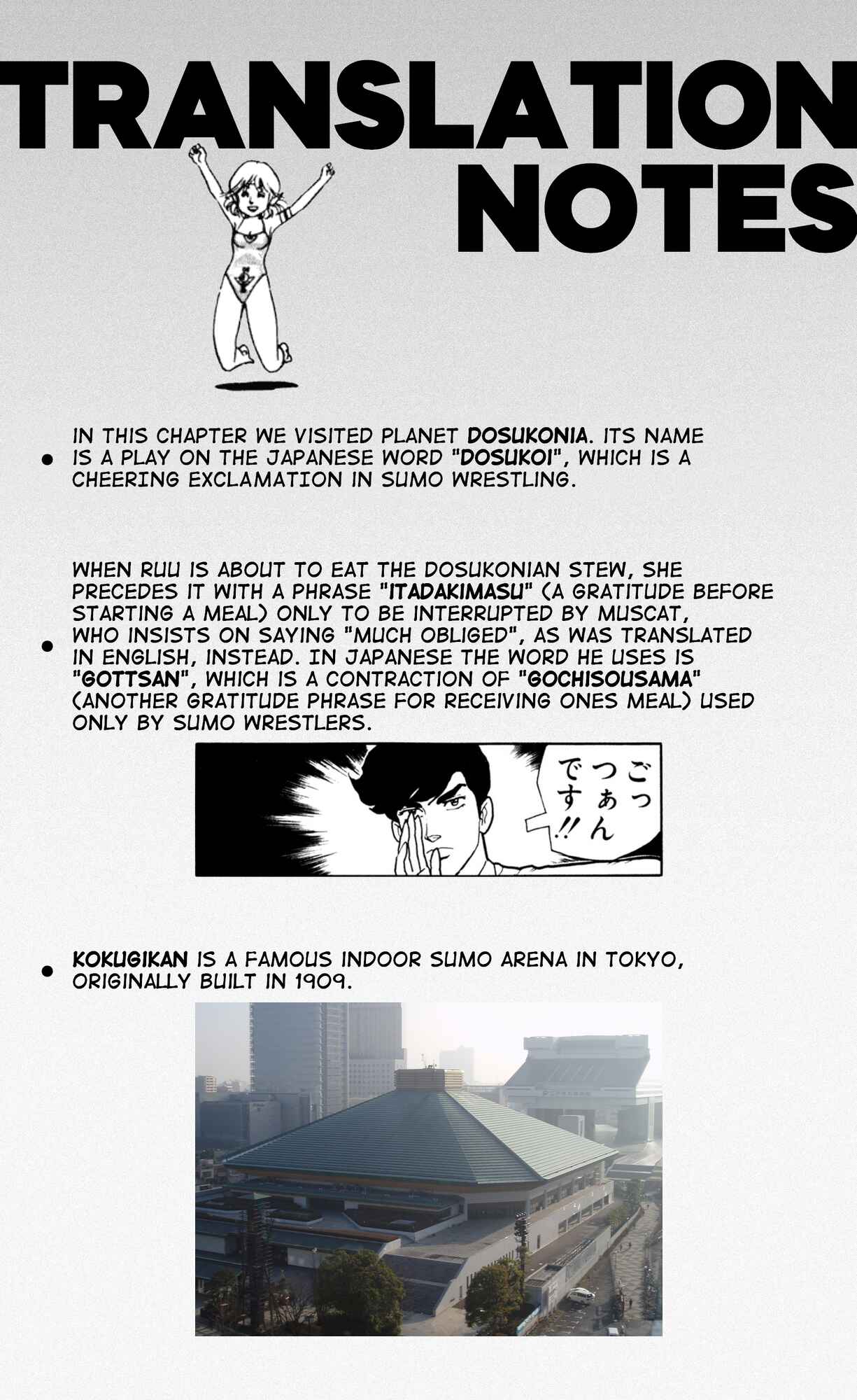Page 35 Chapter 2 Elf 17
