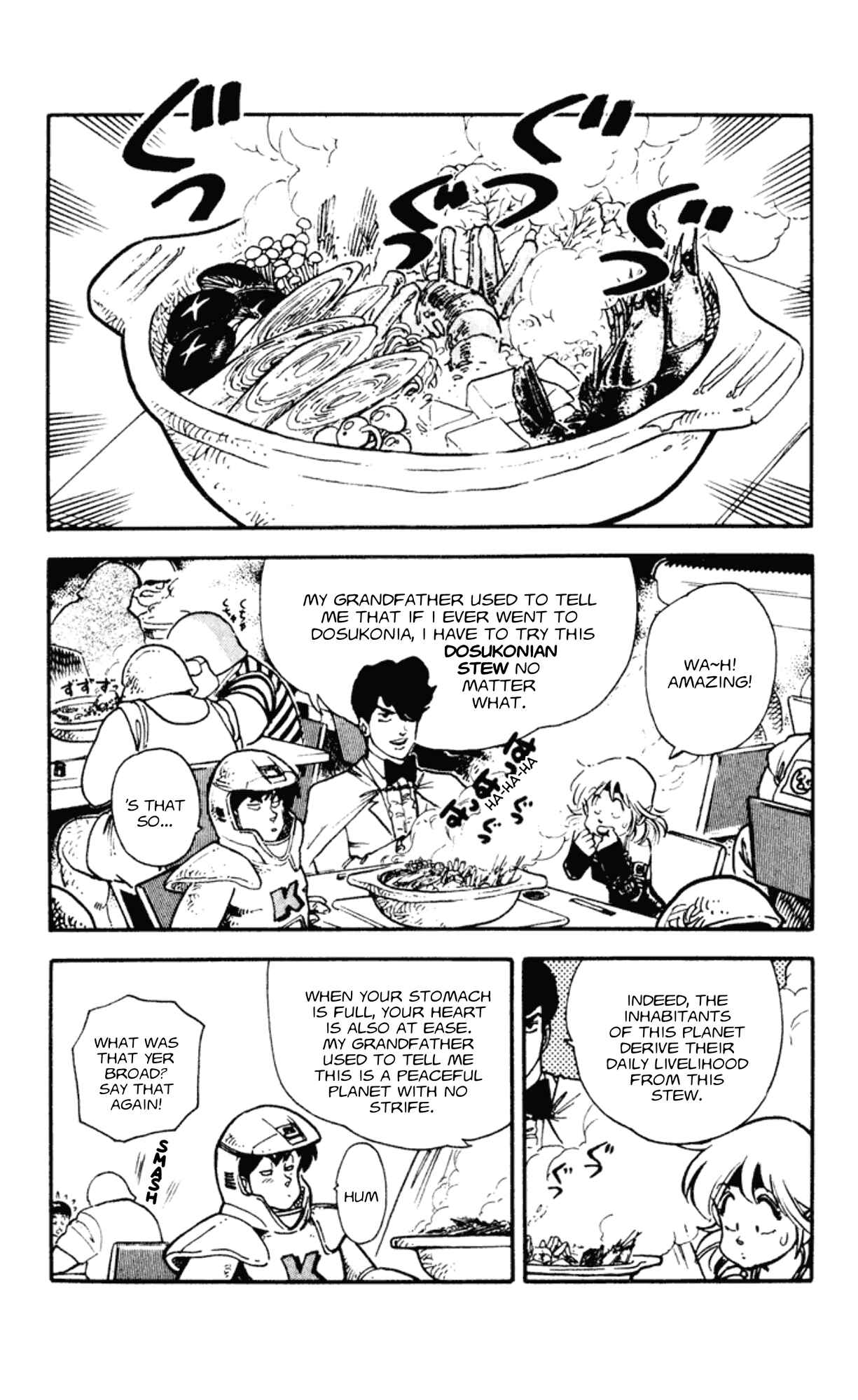 Page 9 Chapter 2 Elf 17