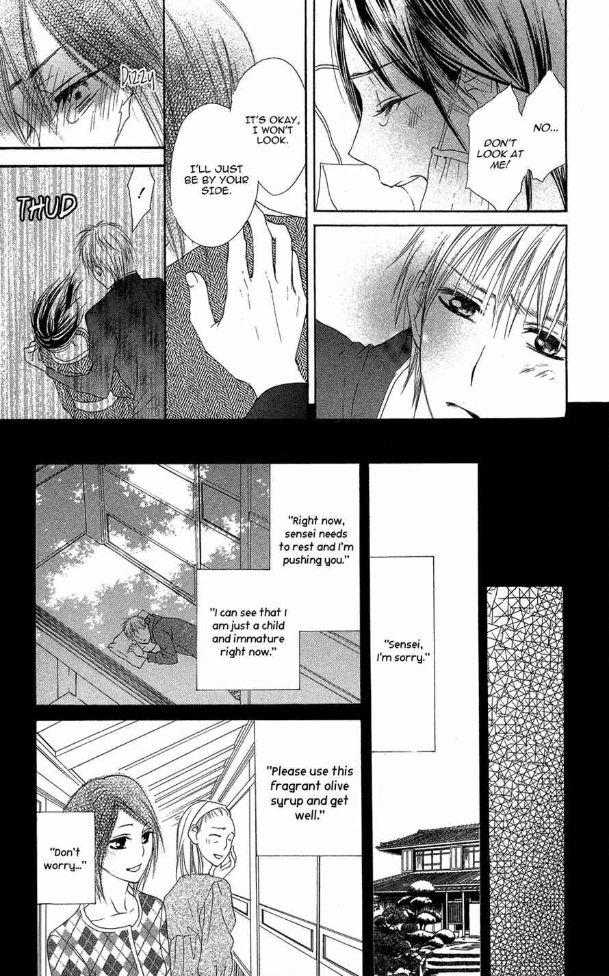 Page 15 Chapter 3 Asa Chun!