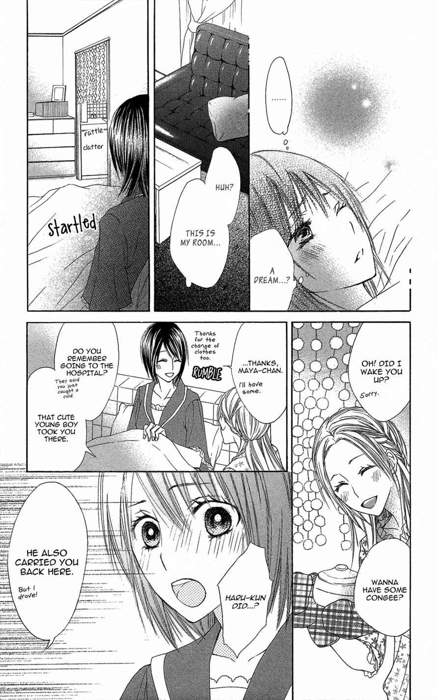Page 17 Chapter 3 Asa Chun!