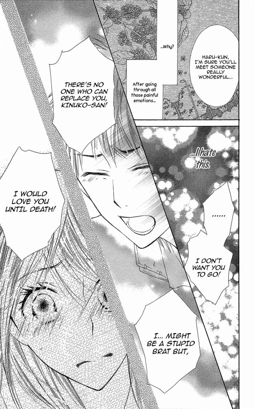 Page 25 Chapter 3 Asa Chun!