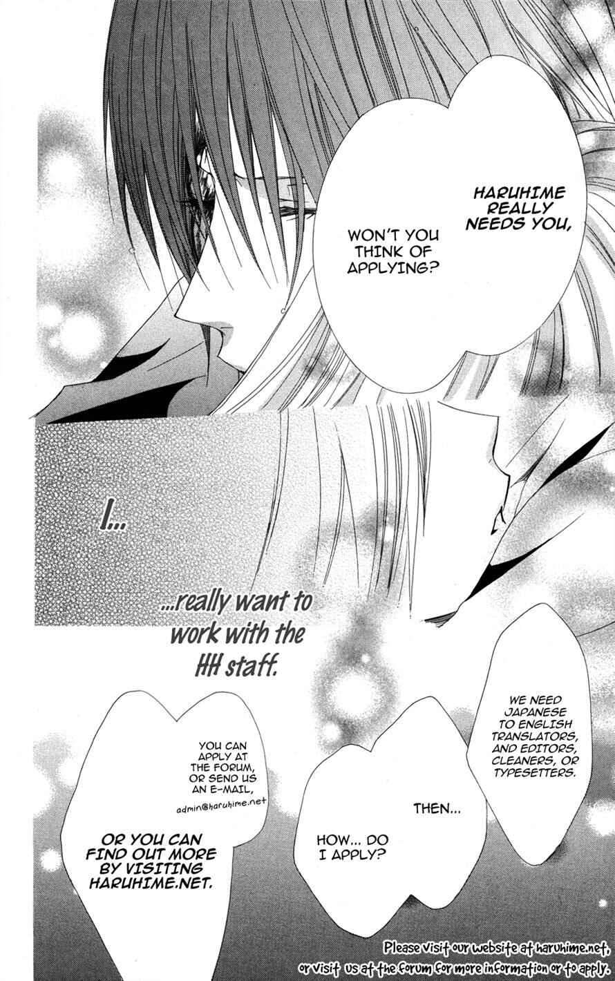 Page 1 Chapter 2 Asa Chun!