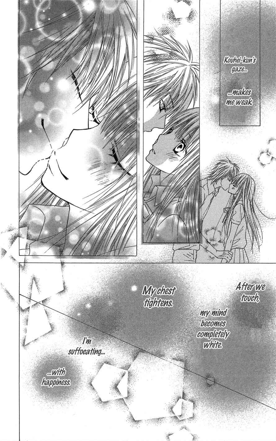 Page 13 Chapter 2 Asa Chun!