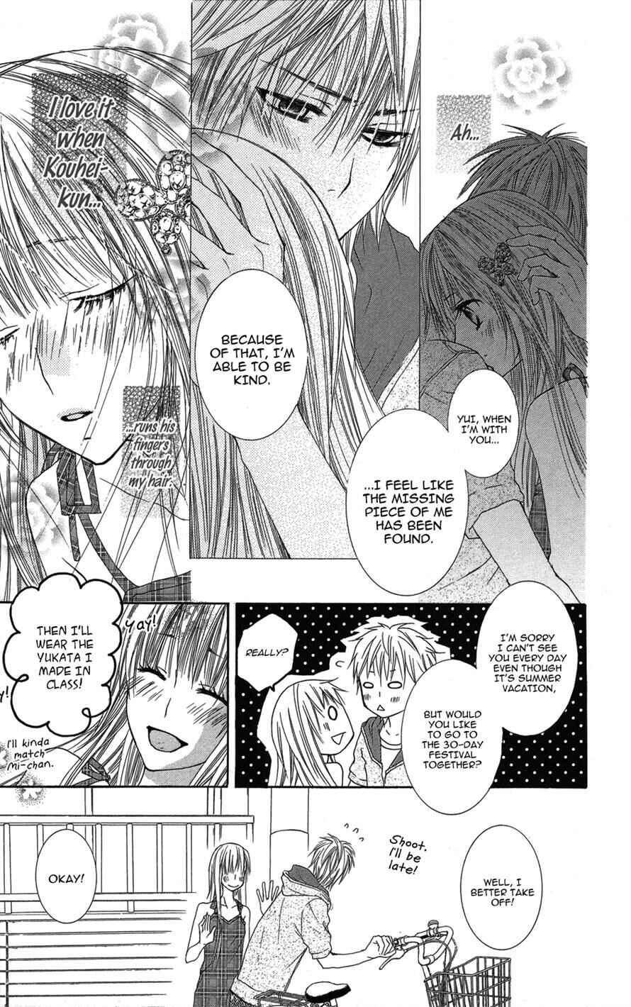 Page 18 Chapter 2 Asa Chun!