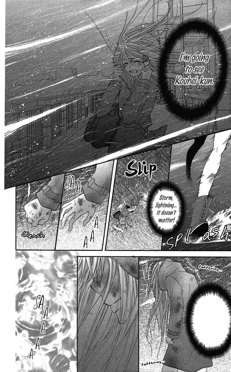 Page 25 Chapter 2 Asa Chun!