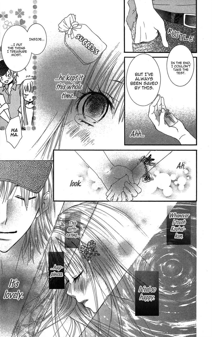 Page 32 Chapter 2 Asa Chun!