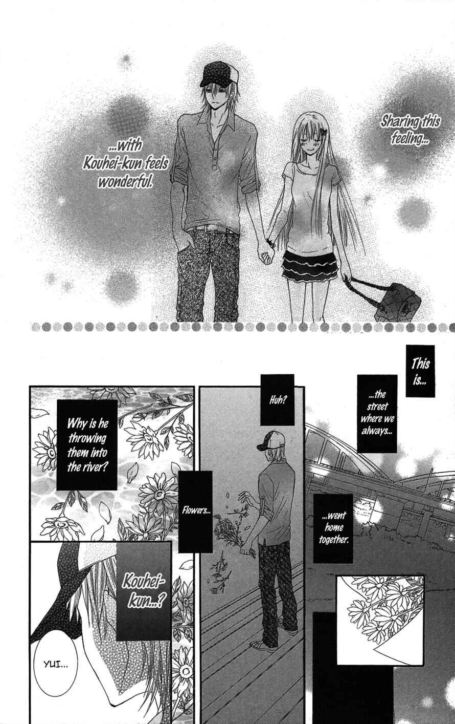 Page 33 Chapter 2 Asa Chun!