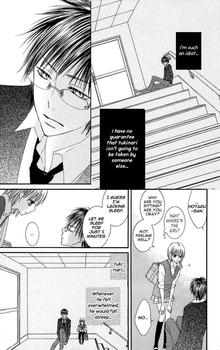 Page 13 Chapter 4 Asa Chun!