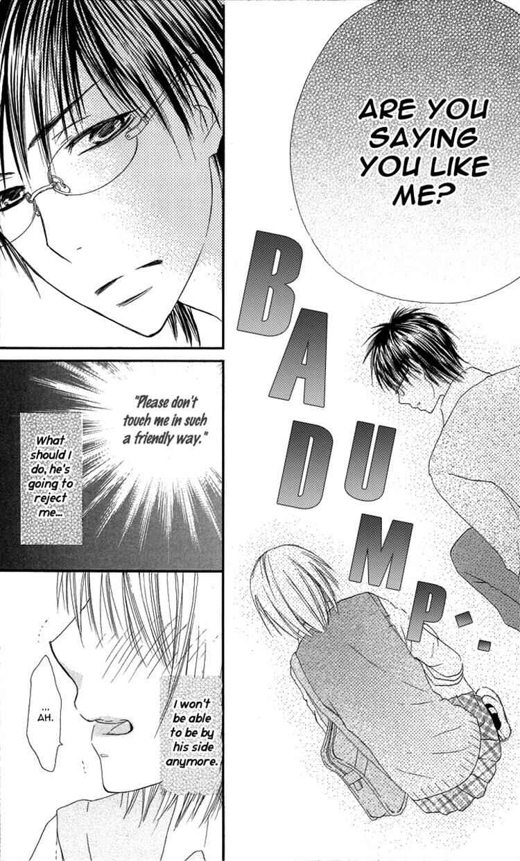 Page 17 Chapter 4 Asa Chun!