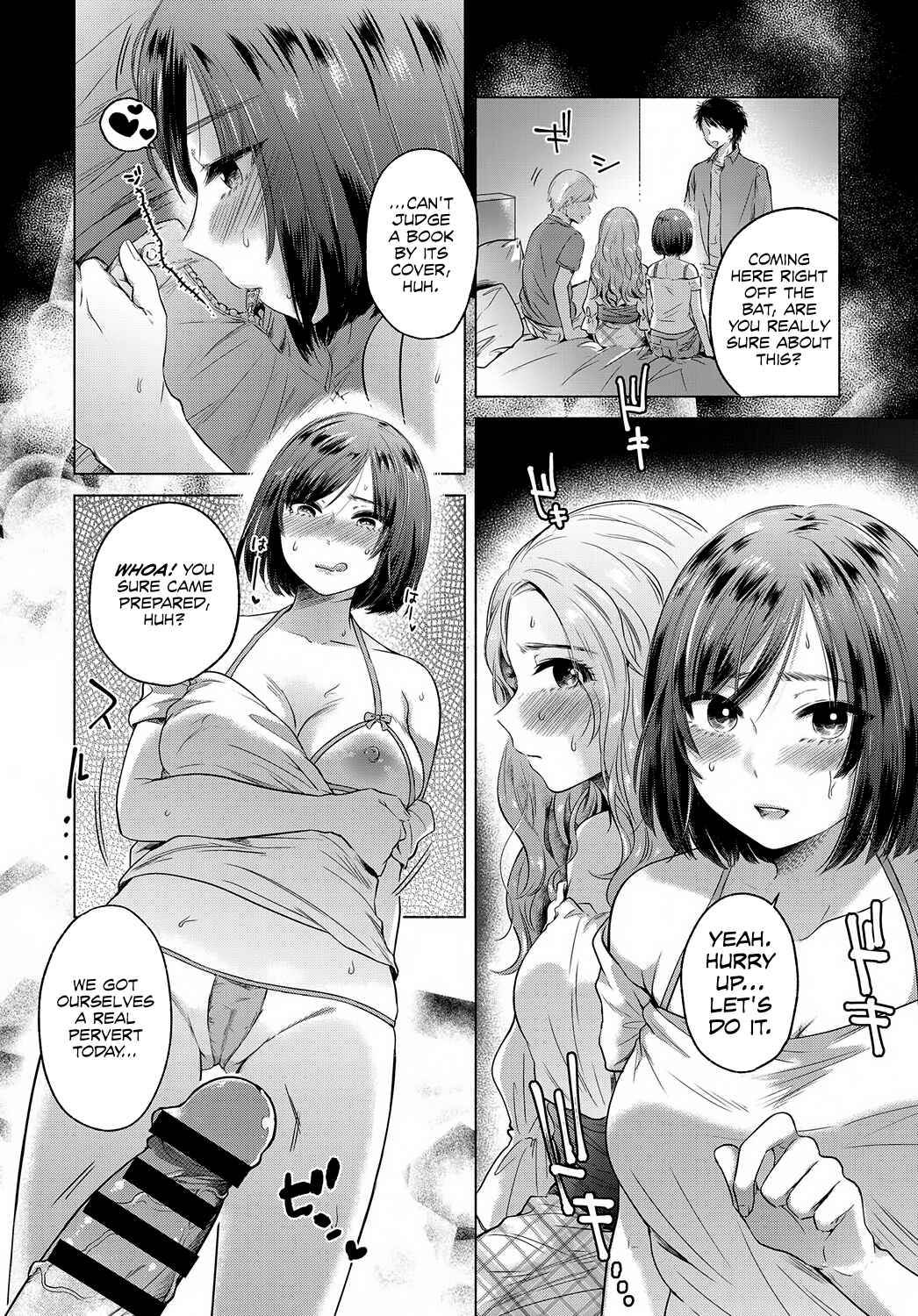 Page 12 Chapter Unknown_f1e2 Fushidarana Watashitachi
