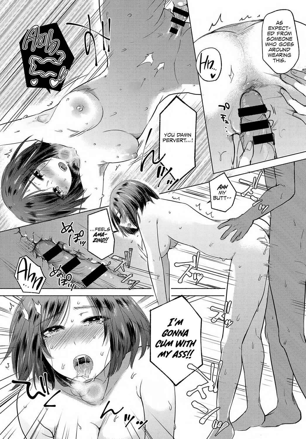Page 20 Chapter Unknown_f1e2 Fushidarana Watashitachi