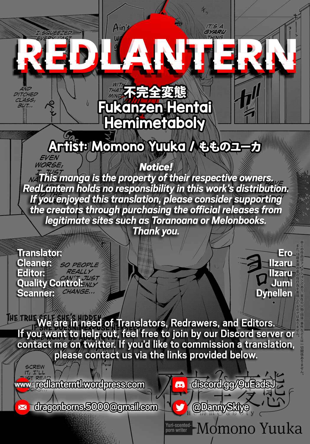 Page 25 Chapter Unknown_f1e2 Fushidarana Watashitachi