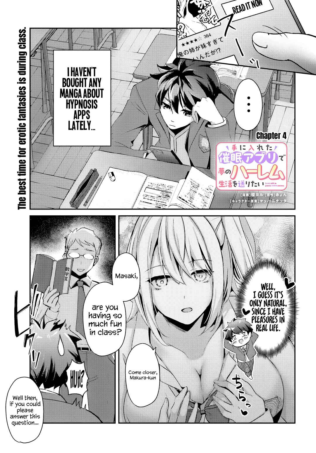 Page 2 Chapter 4.1 Te ni Ireta Saimin Appli de Yume no Harem Seikatsu wo Okuritai