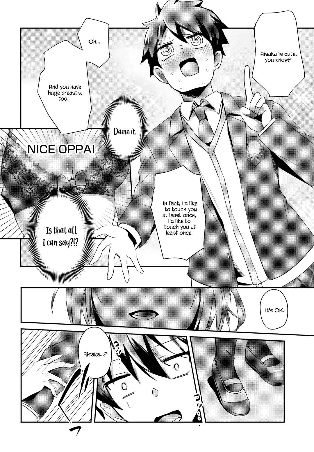 Page 17 Chapter 2.2 Te ni Ireta Saimin Appli de Yume no Harem Seikatsu wo Okuritai