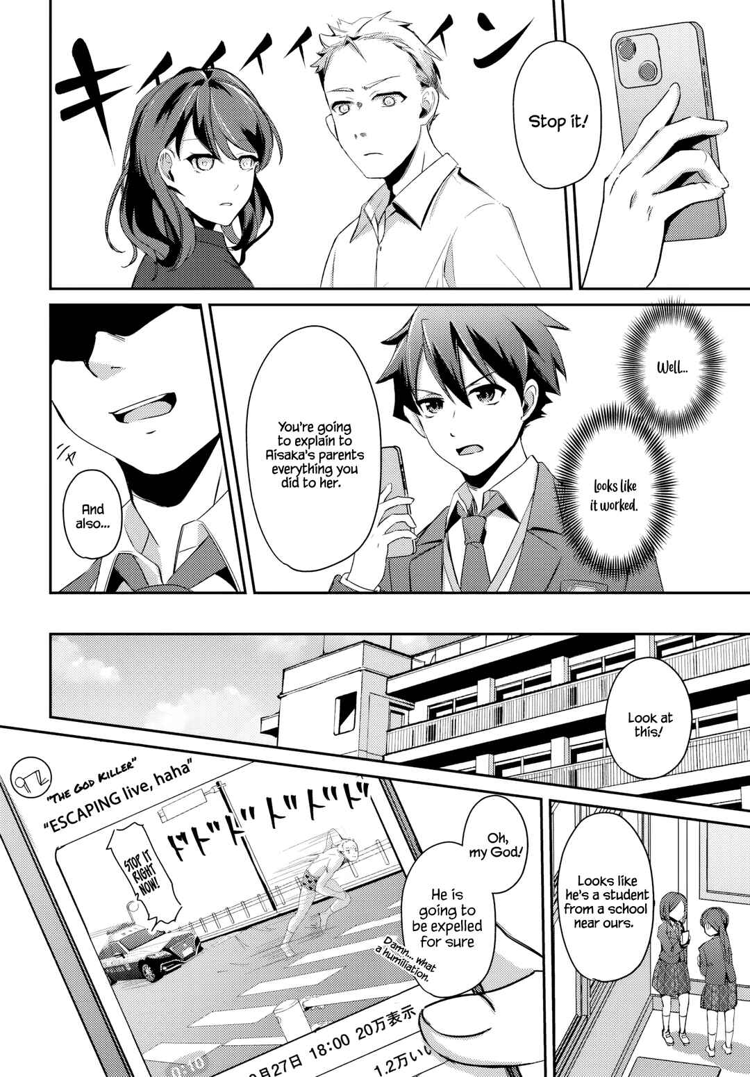 Page 7 Chapter 2.2 Te ni Ireta Saimin Appli de Yume no Harem Seikatsu wo Okuritai