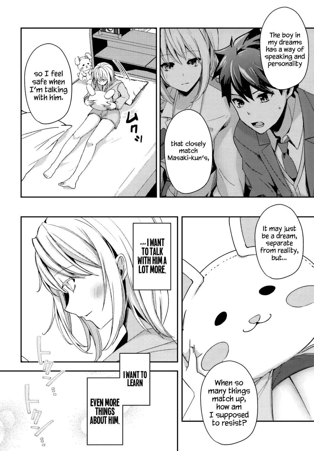 Page 13 Chapter 5.1 Te ni Ireta Saimin Appli de Yume no Harem Seikatsu wo Okuritai