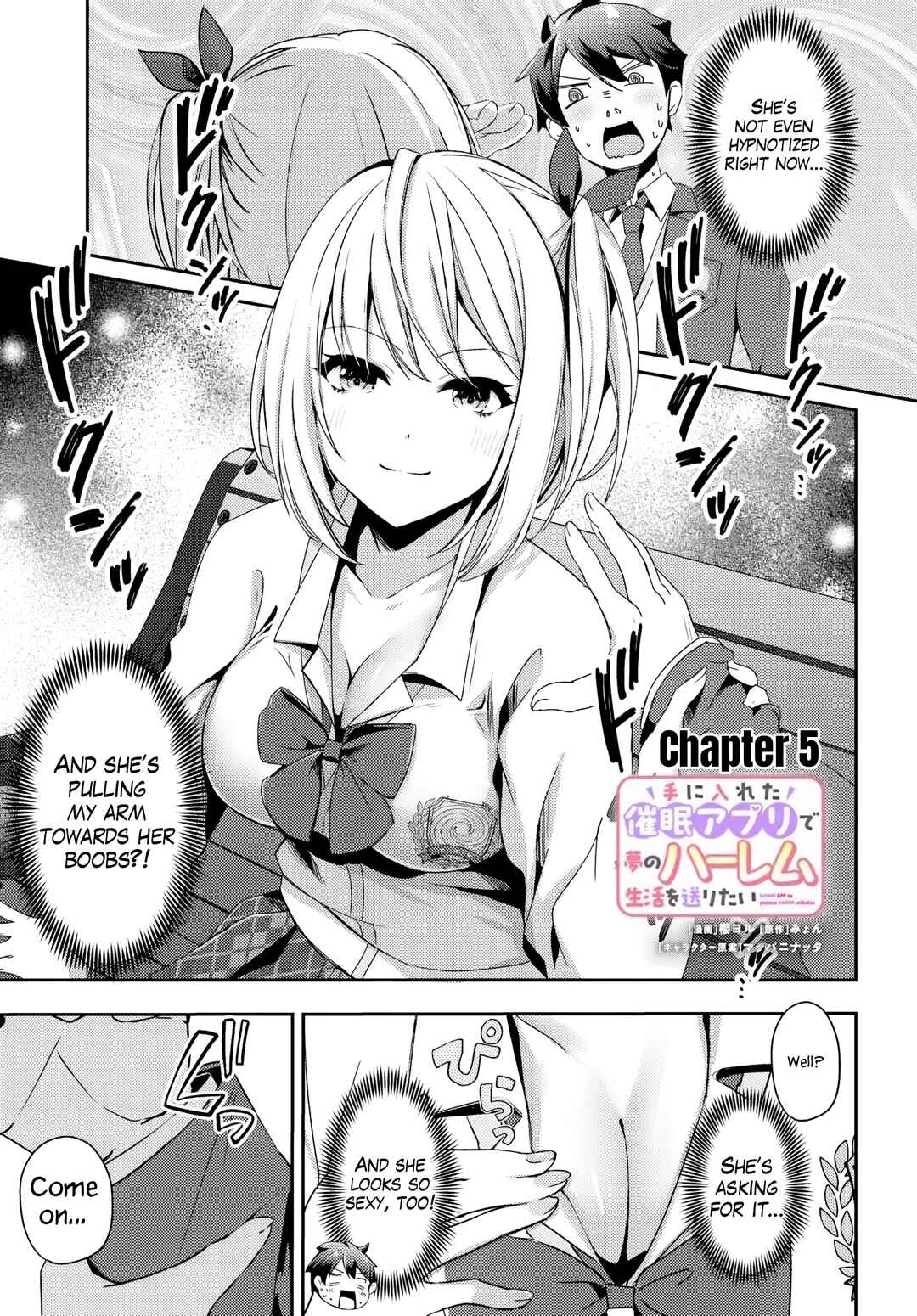 Page 2 Chapter 5.1 Te ni Ireta Saimin Appli de Yume no Harem Seikatsu wo Okuritai