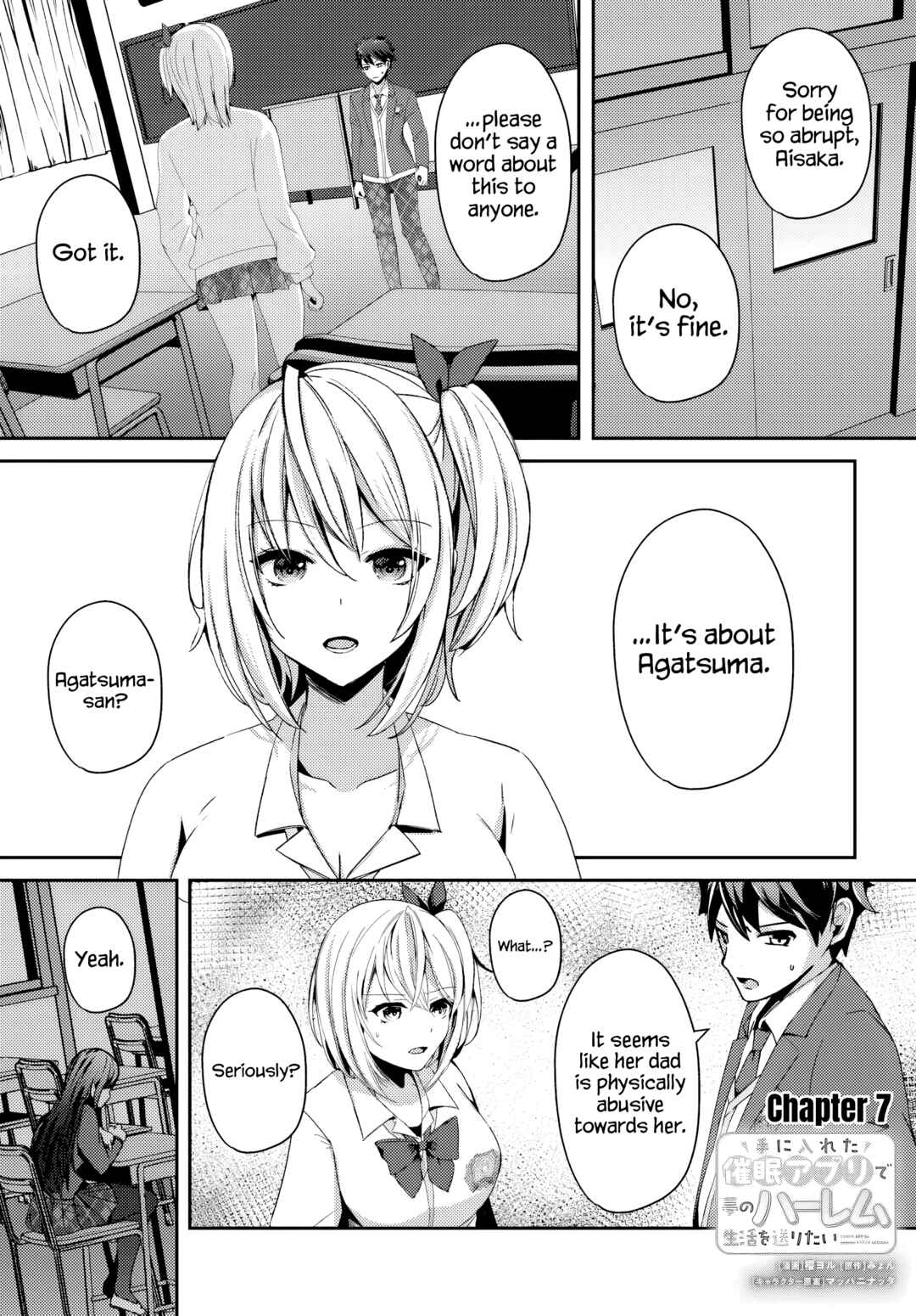 Page 2 Chapter 7.1 Te ni Ireta Saimin Appli de Yume no Harem Seikatsu wo Okuritai
