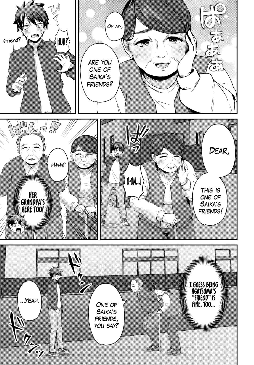 Page 4 Chapter 8.1 Te ni Ireta Saimin Appli de Yume no Harem Seikatsu wo Okuritai