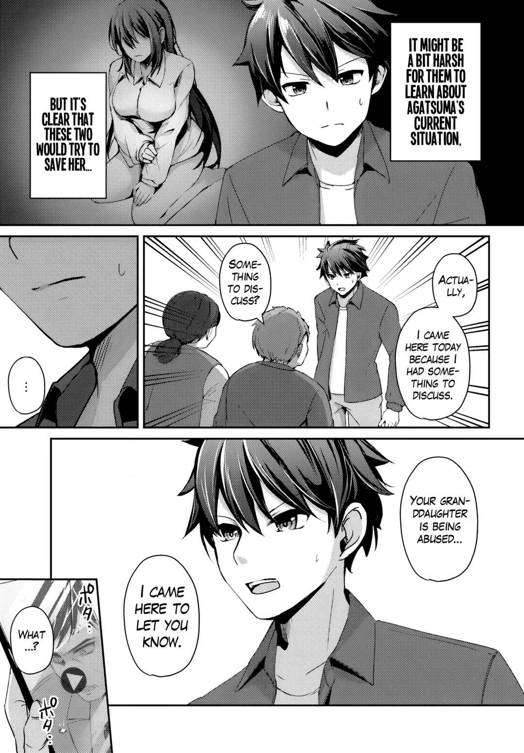 Page 6 Chapter 8.1 Te ni Ireta Saimin Appli de Yume no Harem Seikatsu wo Okuritai