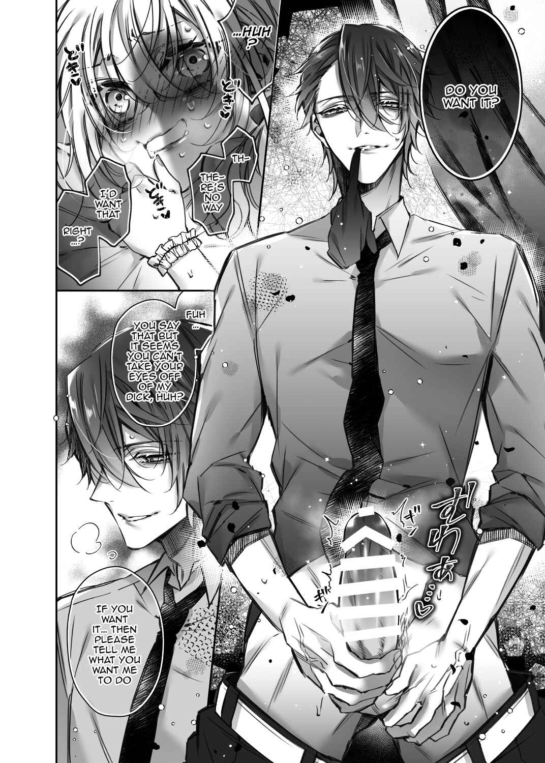 Page 18 Chapter 3 Maria××Maid