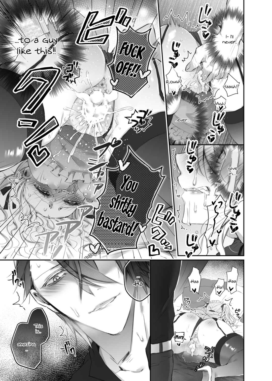 Page 17 Chapter 1 Maria××Maid