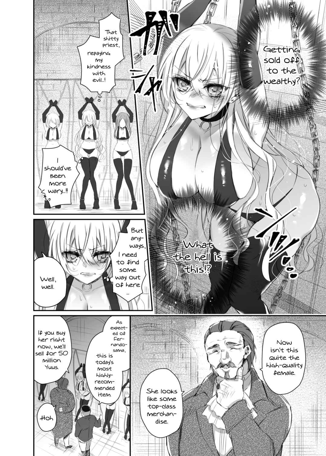 Page 4 Chapter 1 Maria××Maid