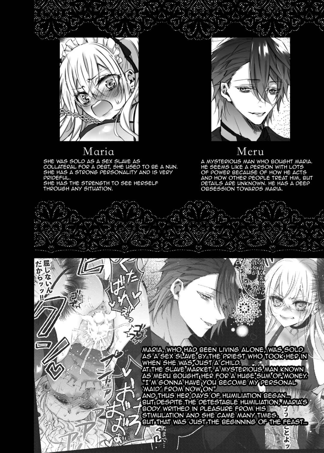 Page 3 Chapter 2 Maria××Maid