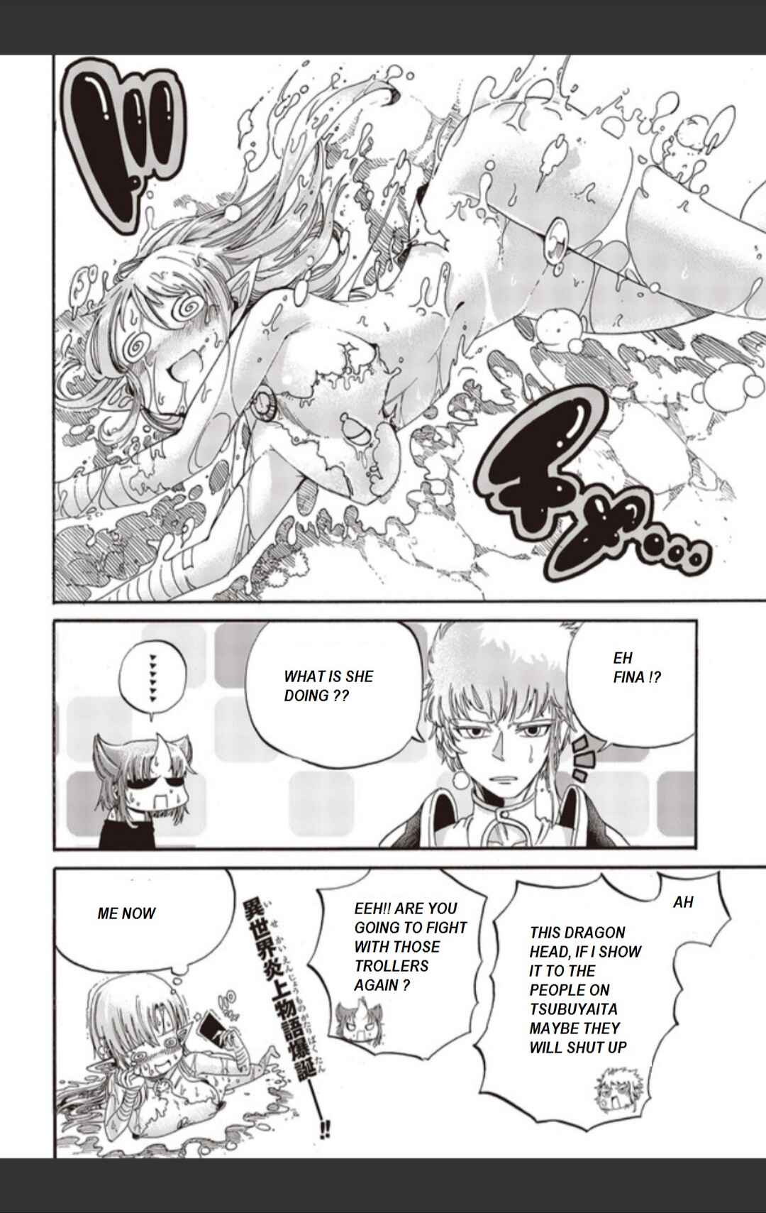 Page 22 Chapter 1 Isekai Saikyou no Seikishi wa Joujakusugite Kyou mo Net Enjoushiteru ~FF Gai Kara Shitsureishimasu~