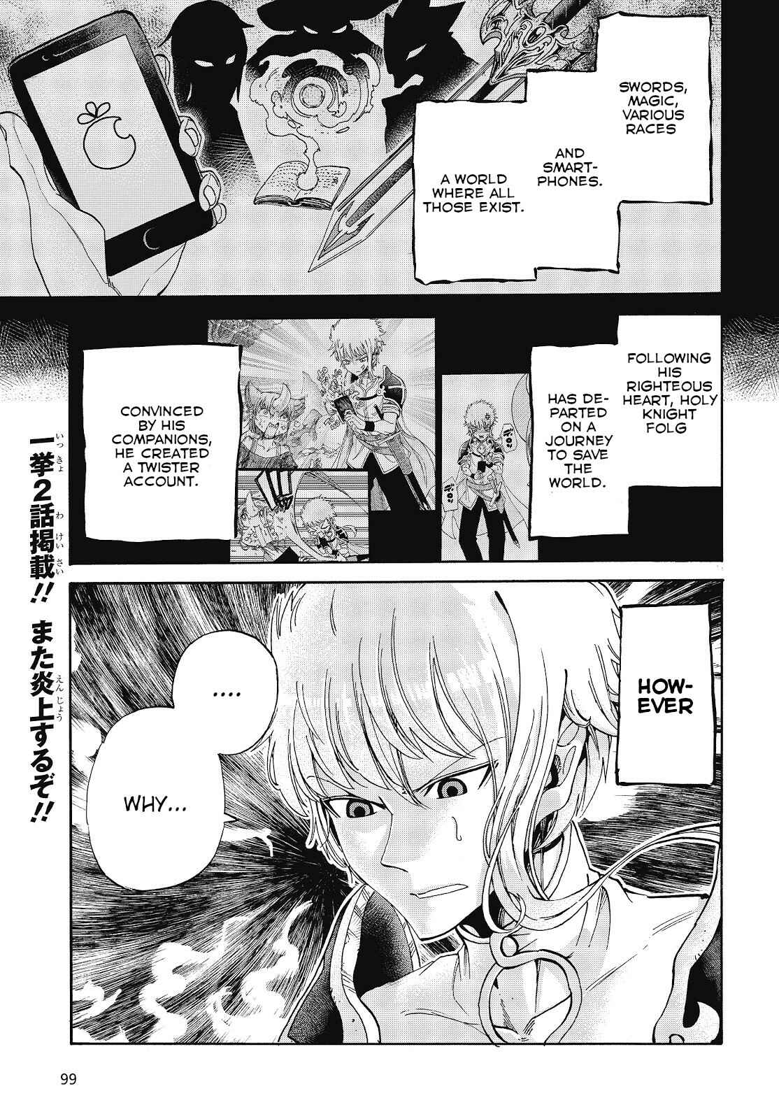 Page 1 Chapter 2 Isekai Saikyou no Seikishi wa Joujakusugite Kyou mo Net Enjoushiteru ~FF Gai Kara Shitsureishimasu~