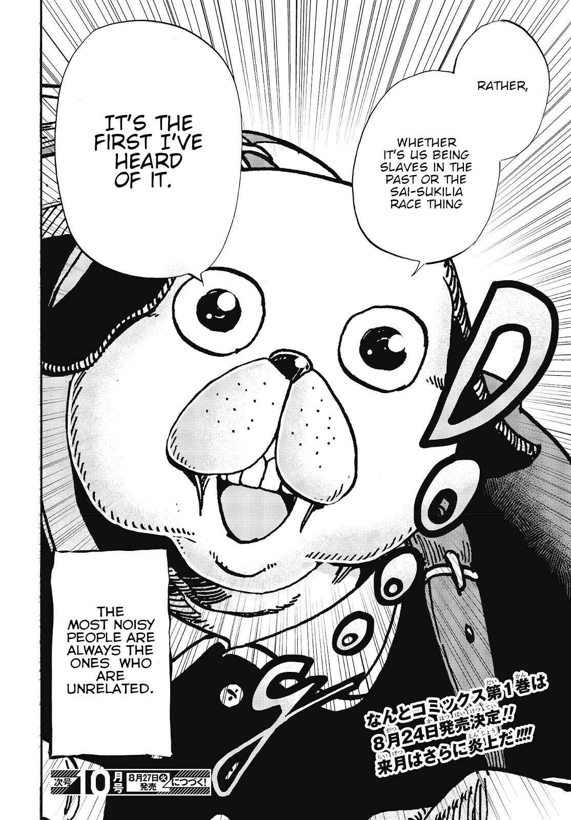 Page 11 Chapter 2 Isekai Saikyou no Seikishi wa Joujakusugite Kyou mo Net Enjoushiteru ~FF Gai Kara Shitsureishimasu~