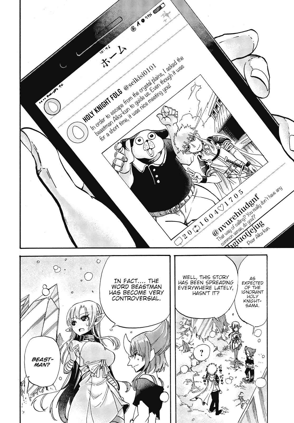Page 4 Chapter 2 Isekai Saikyou no Seikishi wa Joujakusugite Kyou mo Net Enjoushiteru ~FF Gai Kara Shitsureishimasu~