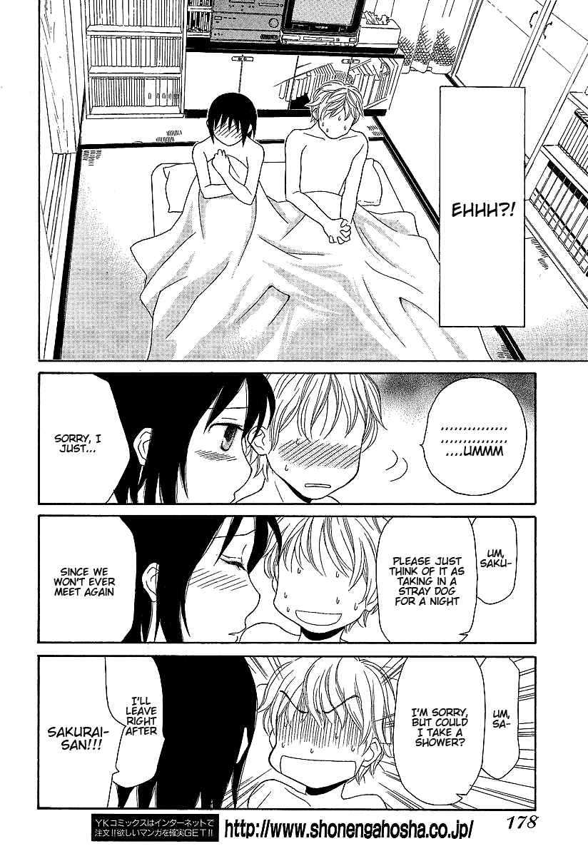 Page 12 Chapter Unknown_e107 Baby Cinnamon
