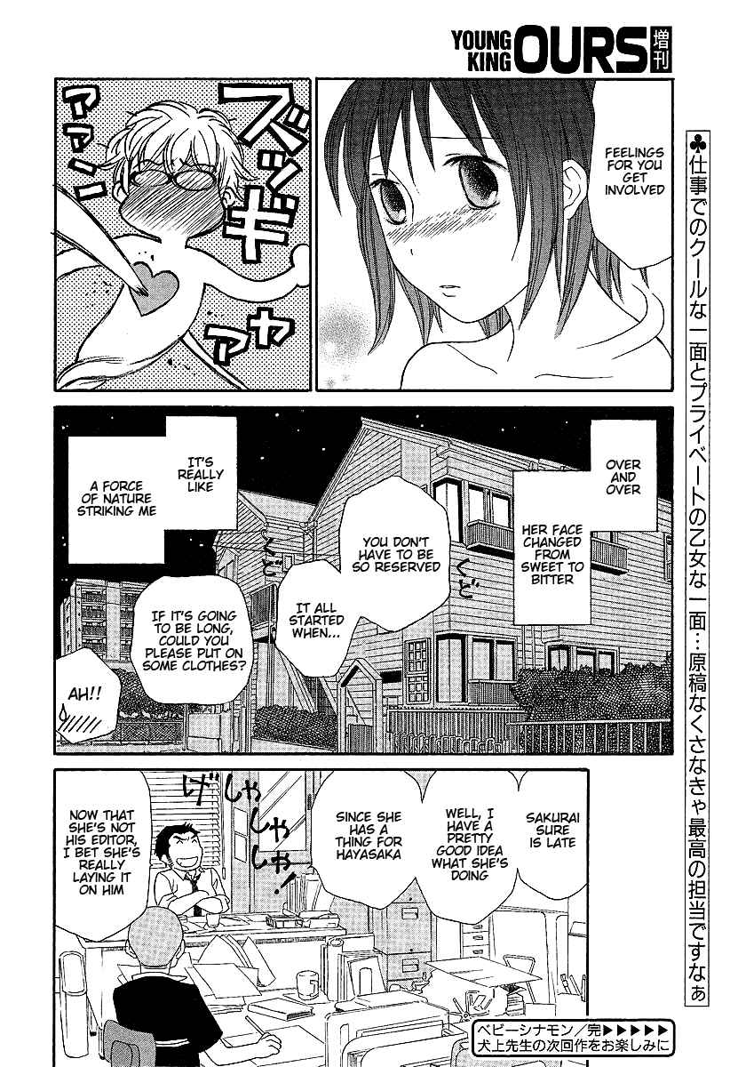 Page 16 Chapter Unknown_e107 Baby Cinnamon