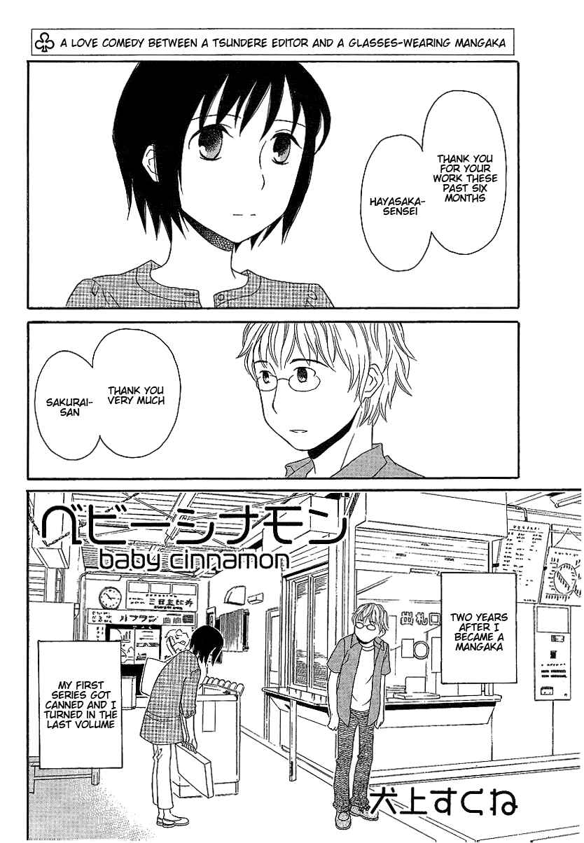 Page 2 Chapter Unknown_e107 Baby Cinnamon