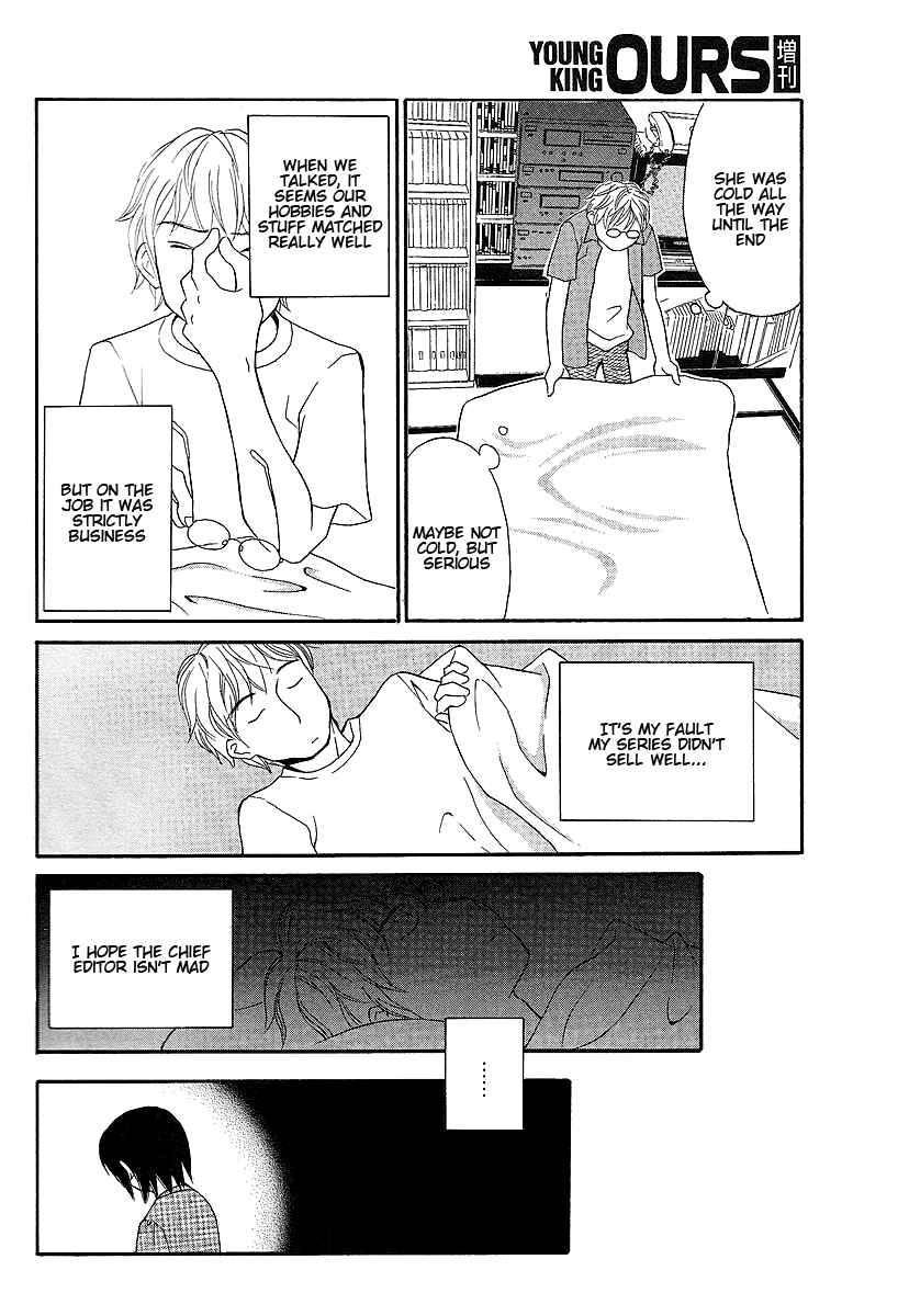 Page 4 Chapter Unknown_e107 Baby Cinnamon