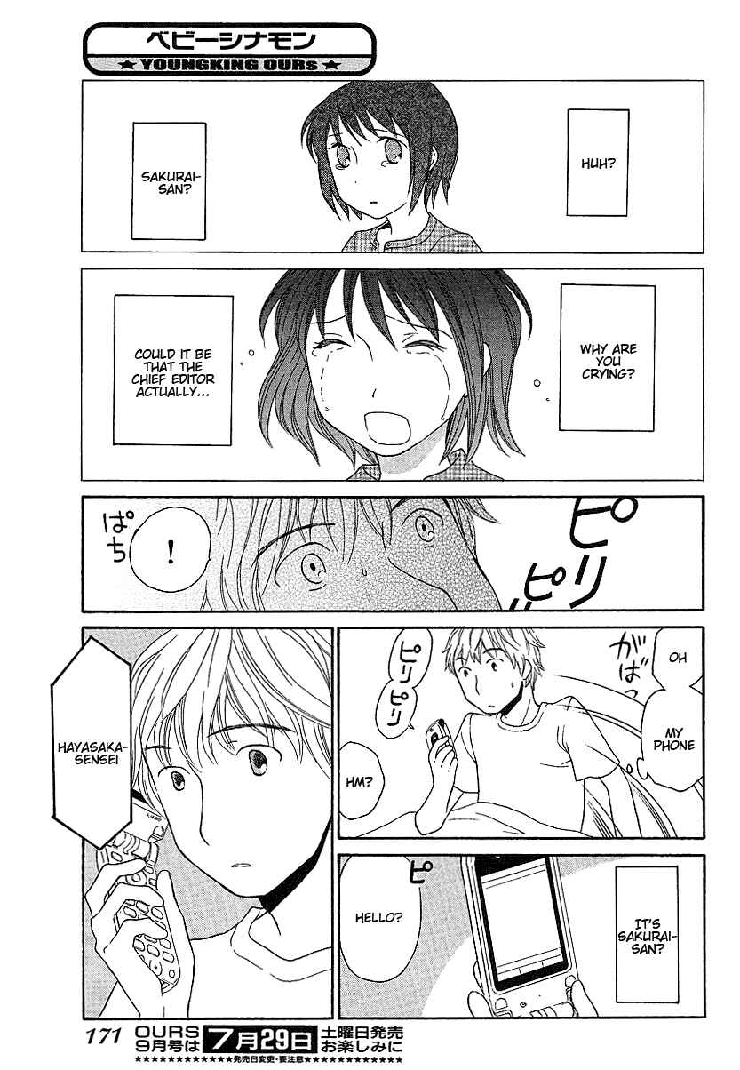 Page 5 Chapter Unknown_e107 Baby Cinnamon