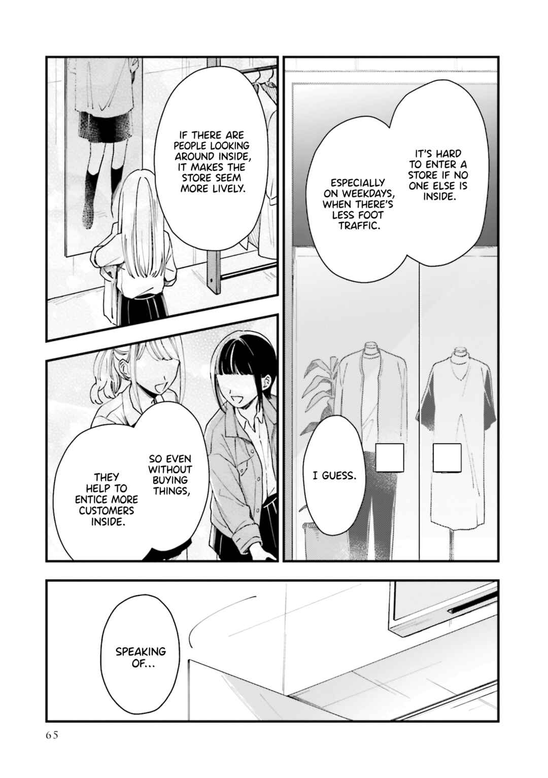 Page 13 Chapter 9 Tora to Hachidori