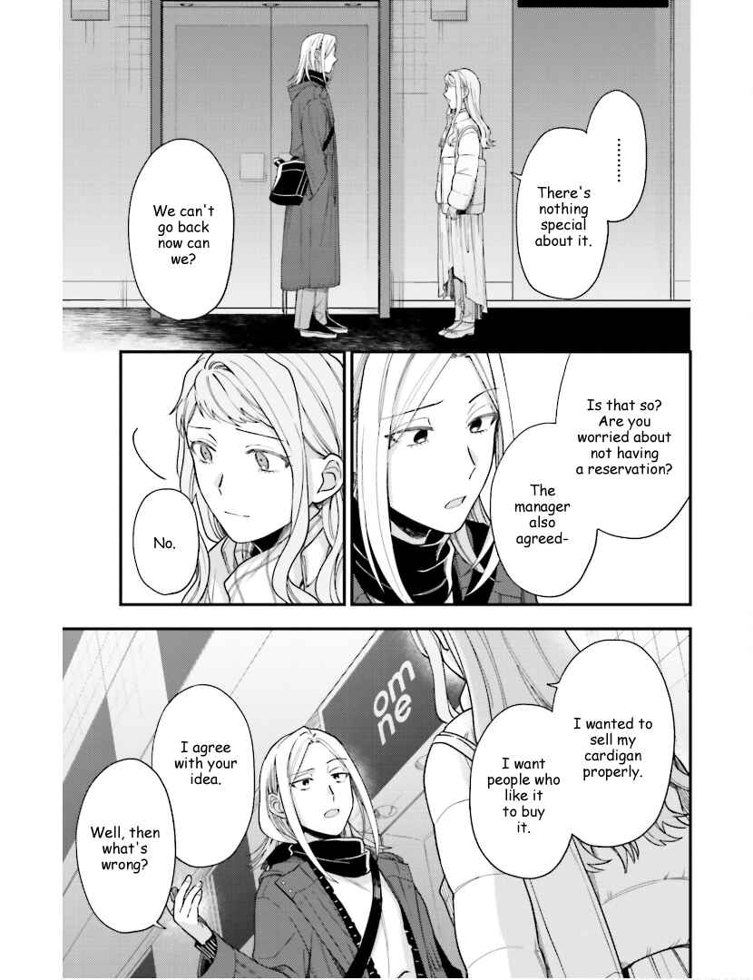 Page 10 Chapter 24 Tora to Hachidori