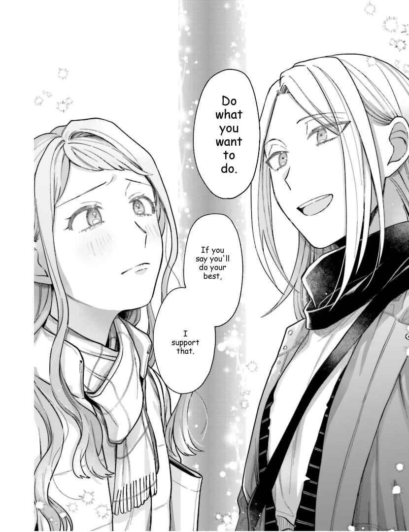 Page 20 Chapter 24 Tora to Hachidori