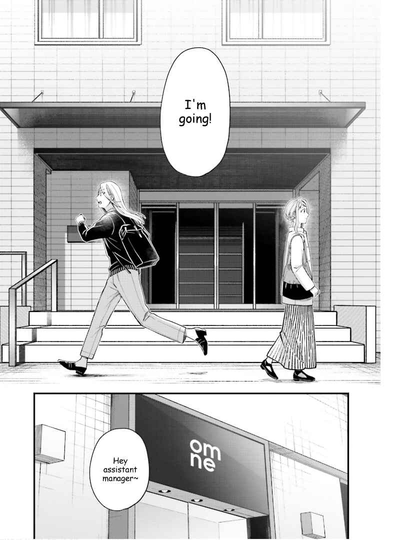 Page 27 Chapter 24 Tora to Hachidori
