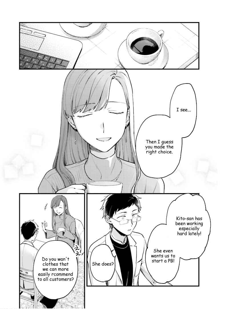 Page 14 Chapter 21 Tora to Hachidori