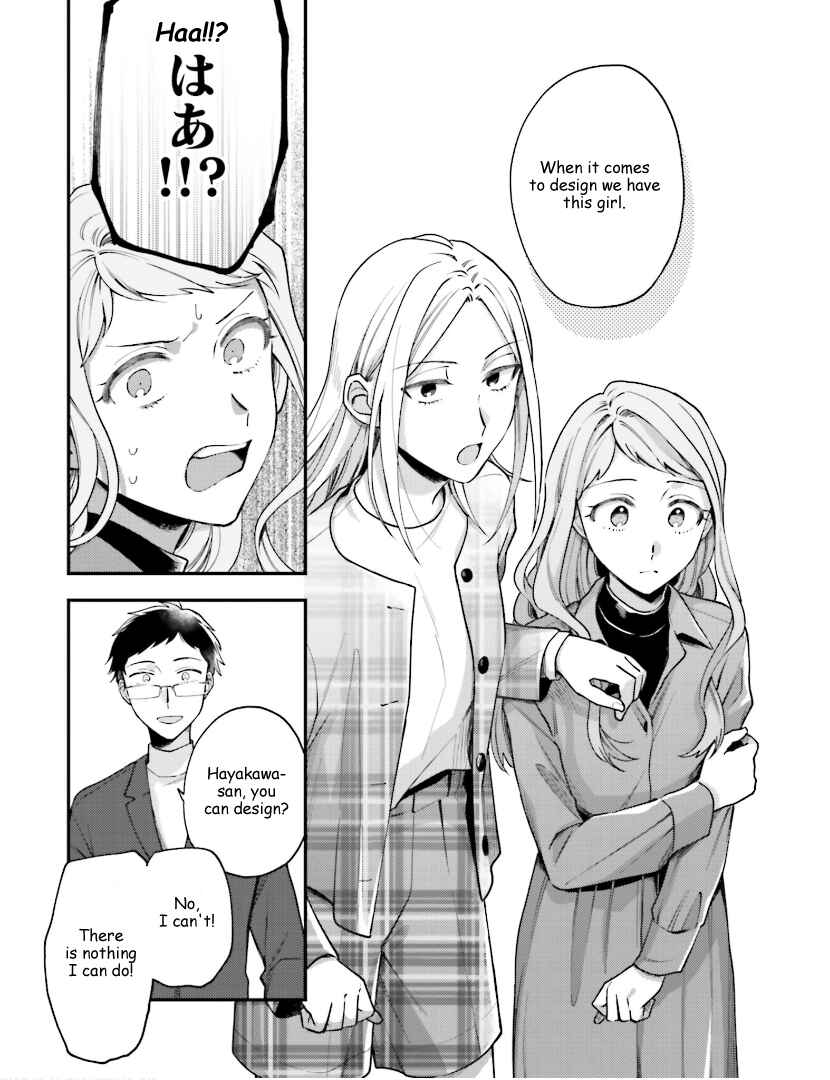 Page 20 Chapter 21 Tora to Hachidori