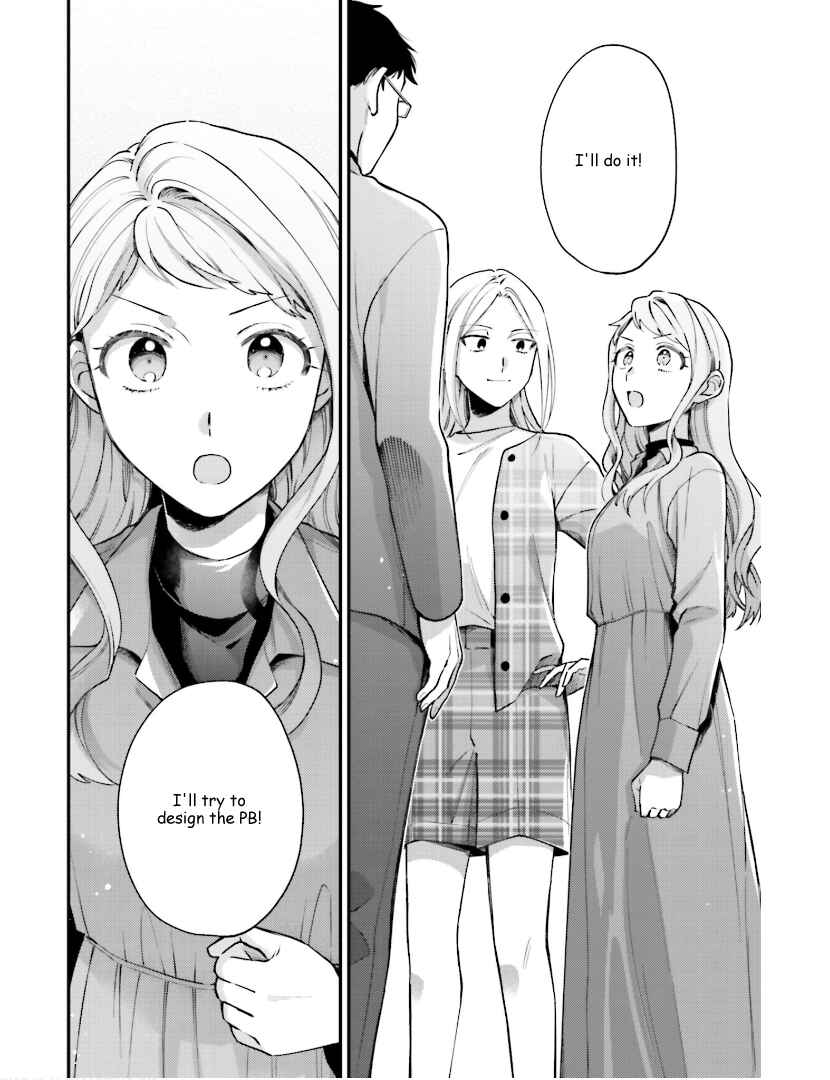 Page 24 Chapter 21 Tora to Hachidori