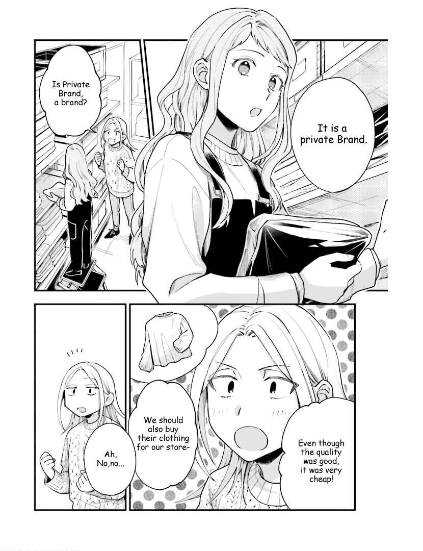 Page 4 Chapter 21 Tora to Hachidori
