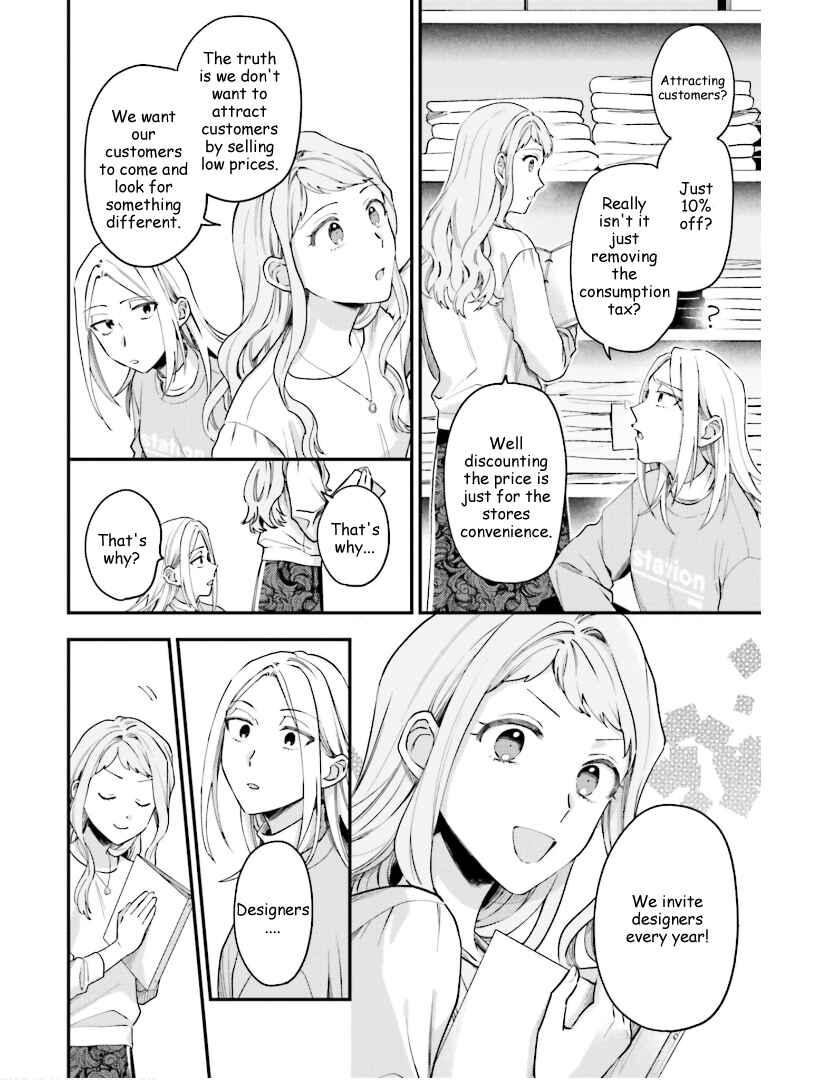 Page 10 Chapter 19 Tora to Hachidori