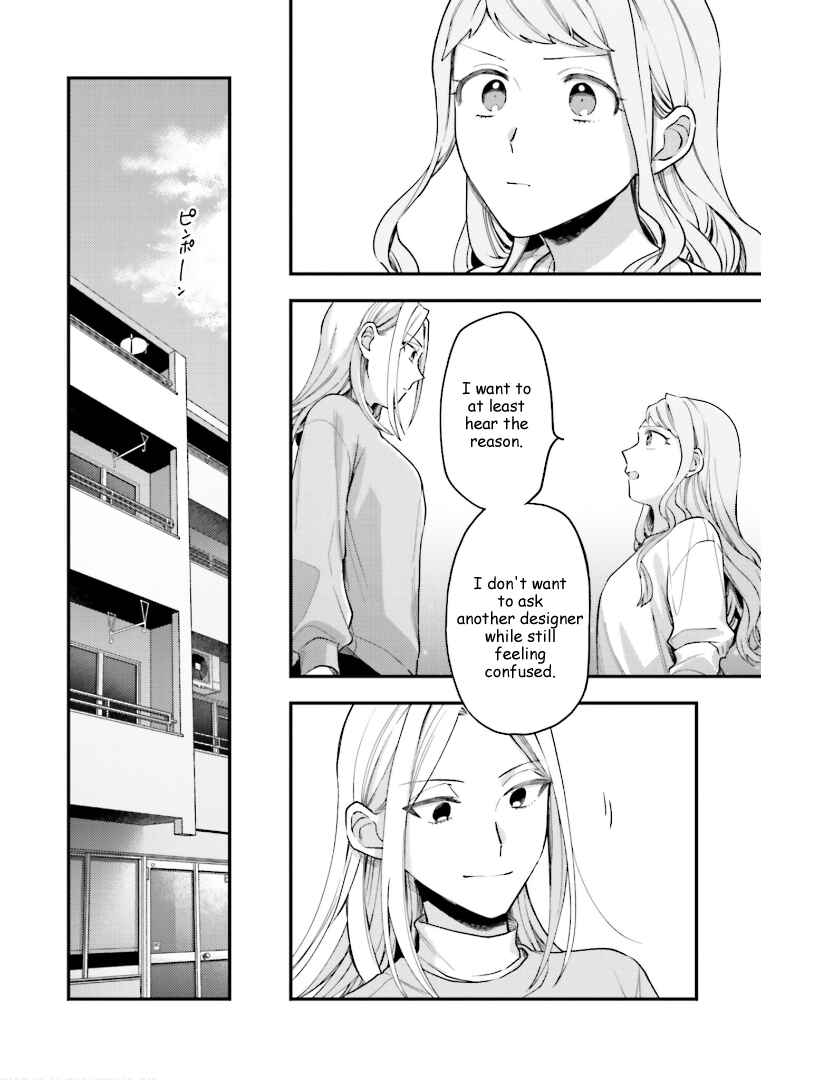 Page 16 Chapter 19 Tora to Hachidori